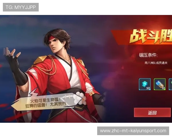 最燃瞬间：压倒性逆转！，压倒性的意思是