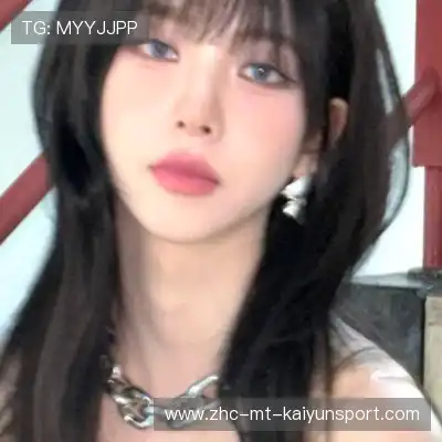 蔡妍